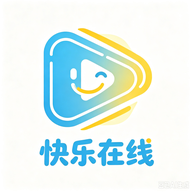 快乐在线